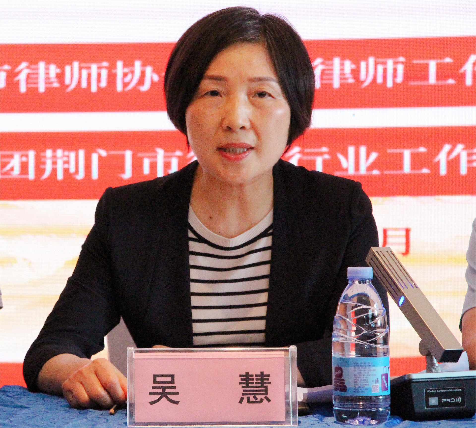 吴局长讲话.jpg