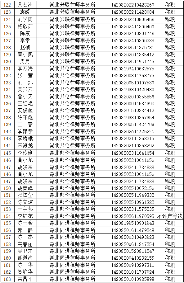 wechat_longscreenshot_2026-05-25_175644_407.png