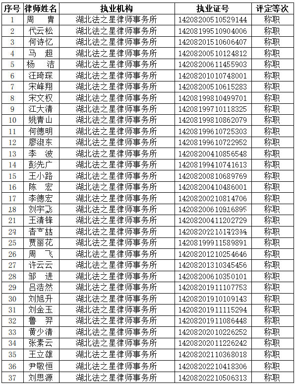 wechat_longscreenshot_2026-05-25_180145_585.png