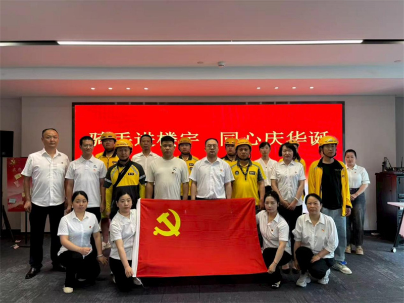 图片 4.jpg