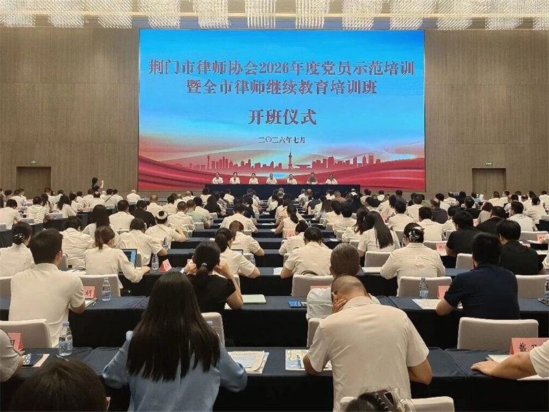微信图片_2026-07-27_182054_906.jpg